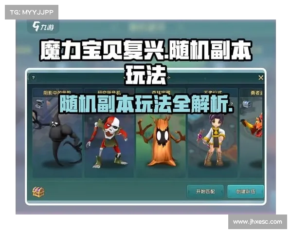 魔兽1.20e全面解析:新补丁玩法揭秘